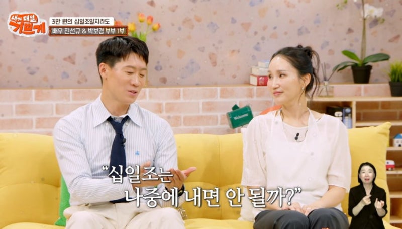 30만원 벌어 3만원 냈다…진선규 부부의 선택이 천만배우 만든 이유