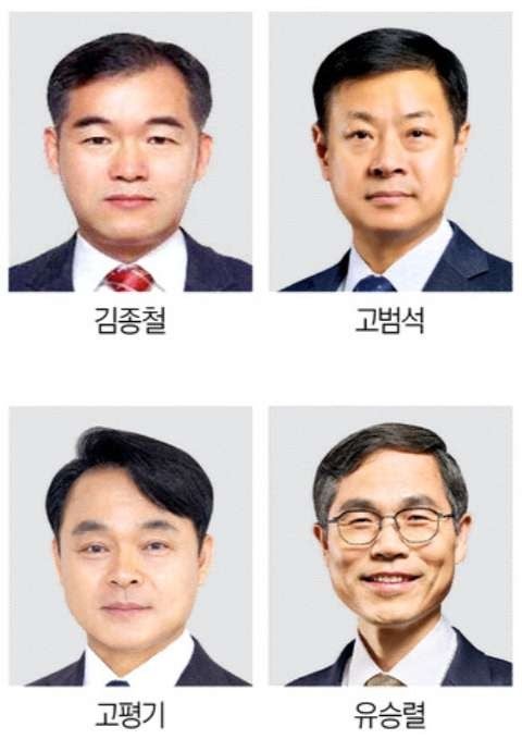2026년 9월 경찰청 치안정감 치안감 전보 인사 전체 명단 시도경찰청장 18명 중14명 교체