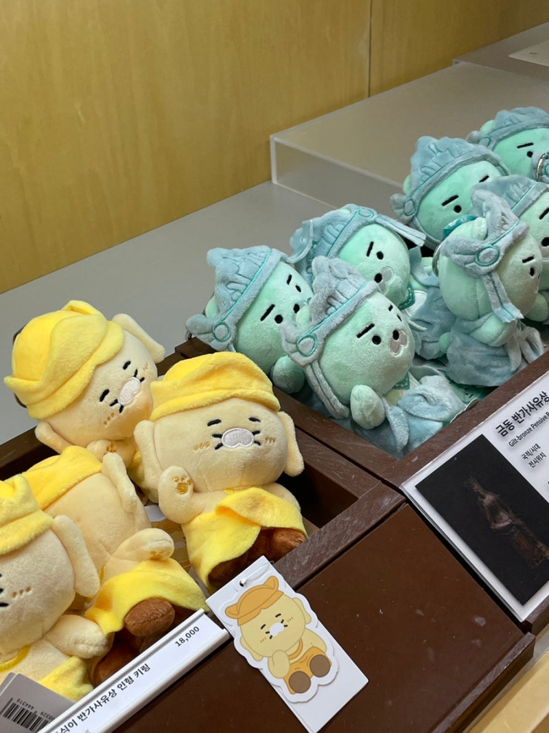 국립중앙박물관 굿즈샵 방문후기 위치 쇼핑 후기