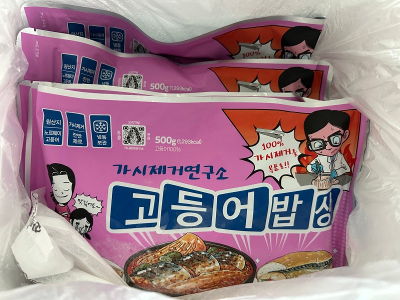 가시제거 고등어 아이반찬 가시제거연구소 고등어밥상 재구매 후기