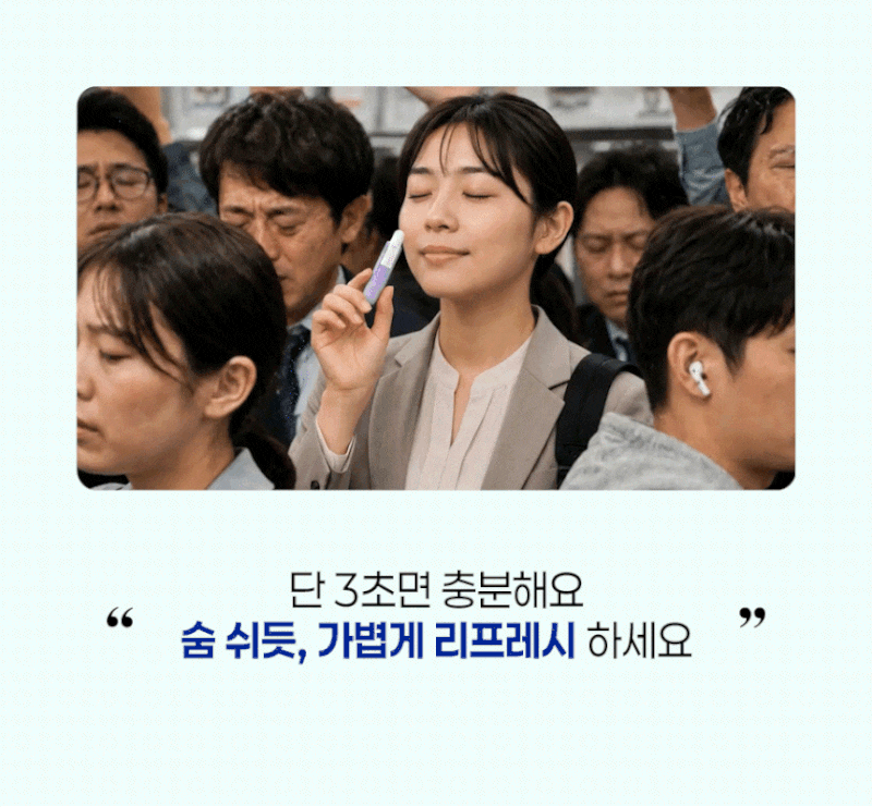 요즘 가방에 하나씩 넣는 ‘야돔’이 뭐길래? 파스텔 야돔 6개입 직접 살펴보니