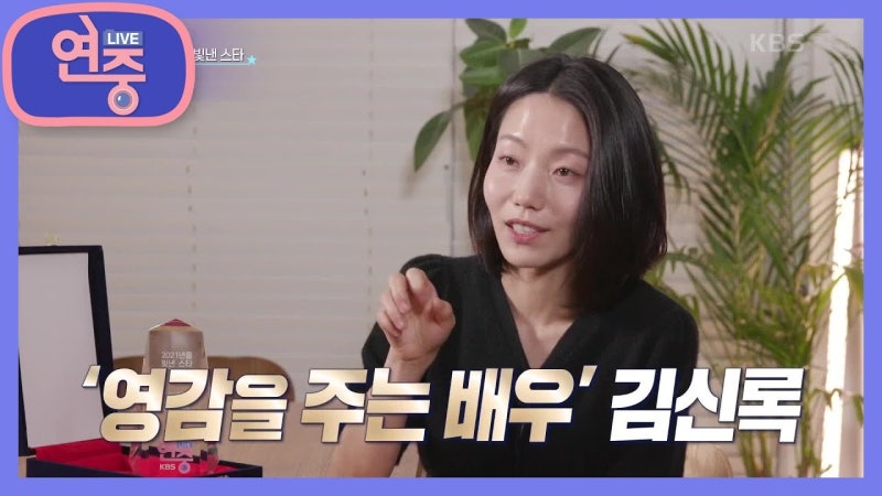 김신록 첫 에세이집, 배우 뒷이야기 대신 2부에 담은 것은 무엇일까?