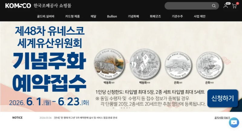 오롯골드바 구매방법 순도 가격 확인 총정리