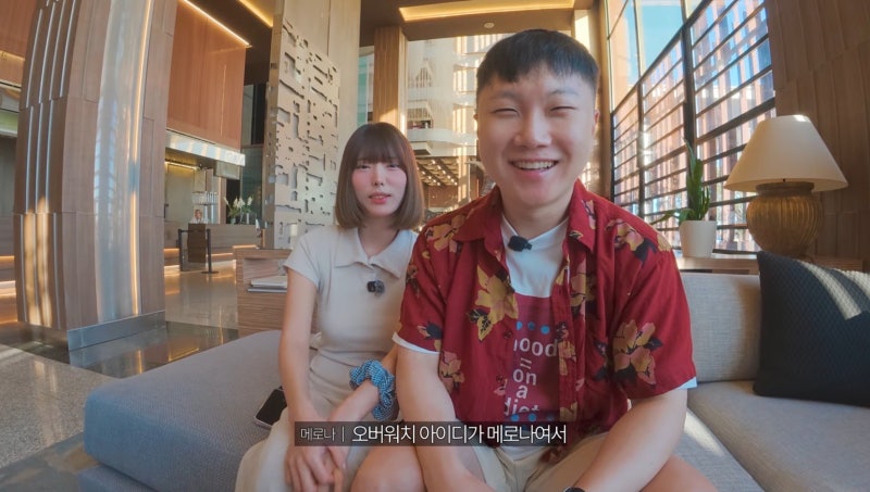 빠니보틀 신혼여행 여자친구 최초 공개 메로나 뜻부터 결혼까지