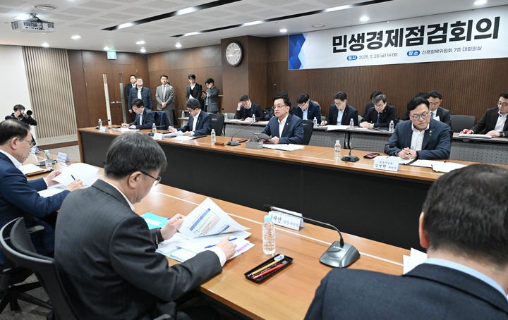 2026 4차 민생지원금 서울·대구·부산도 50만원? 지역별 신청방법 총정리