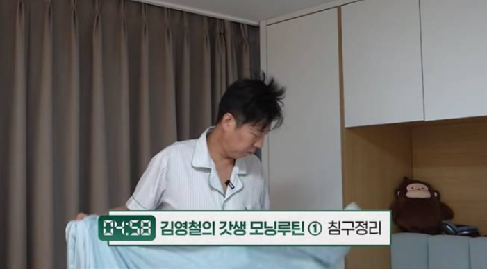 김영철 새벽 5시 ‘갓생 루틴’ 공개…“50 넘으니 여기저기 고장” 솔직 고백