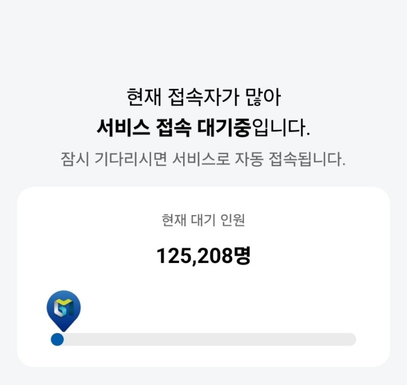 9월 수원페이 충전 성공하셨나요? 9시 오픈런 실패 없이 성공한 실전 팁, 인센티브대박