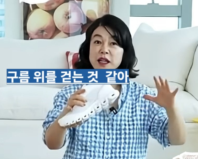 전지현이 드레스에 신었다고? 최화정,김나영도 반한 운동화