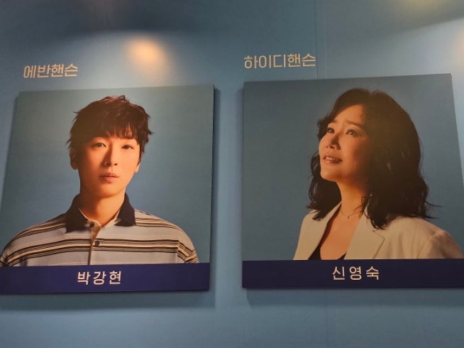 뮤지컬 디어에반핸슨 후기 박강현 신영숙 배우 인기 있는 이유