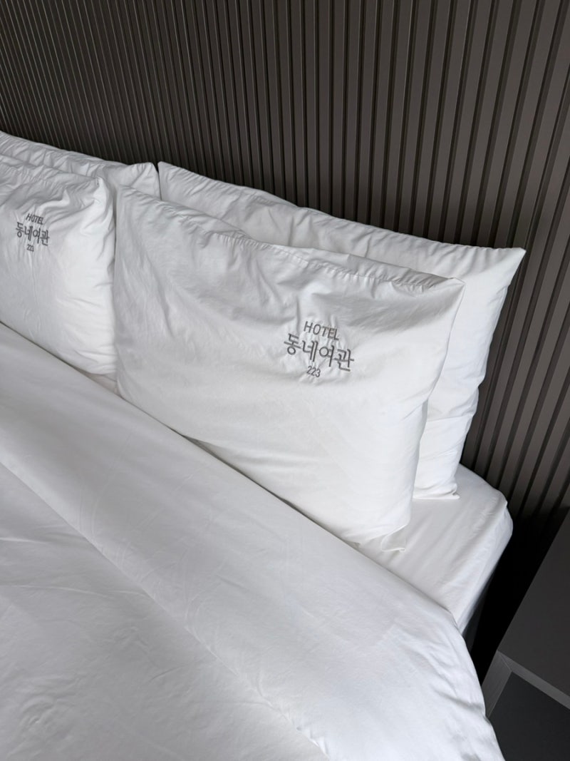 울진 가성비 숙소 호텔 추천 HOTEL 동네여관223