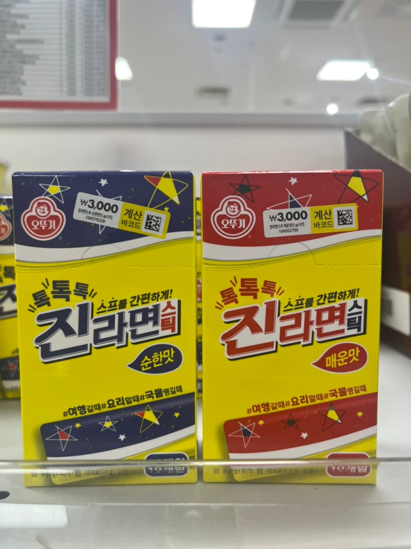 요리의 치트키? 다이소에서 발견한 3천원 진라면스프