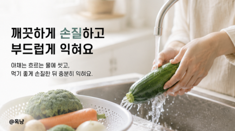 이유식 큐브 만들기 어떻게? 이유식 야채큐브 재료별 만드는 법