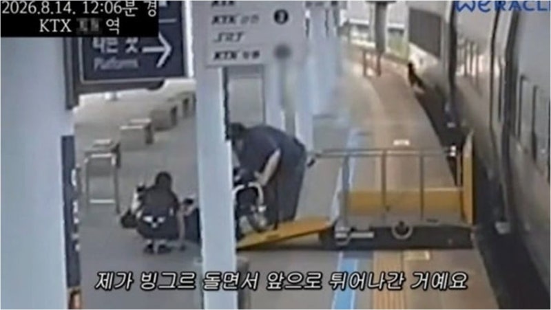 악성 댓글, 멈춰야 할 때: 김기리 부부까지 번진 박위 논란의 그림자