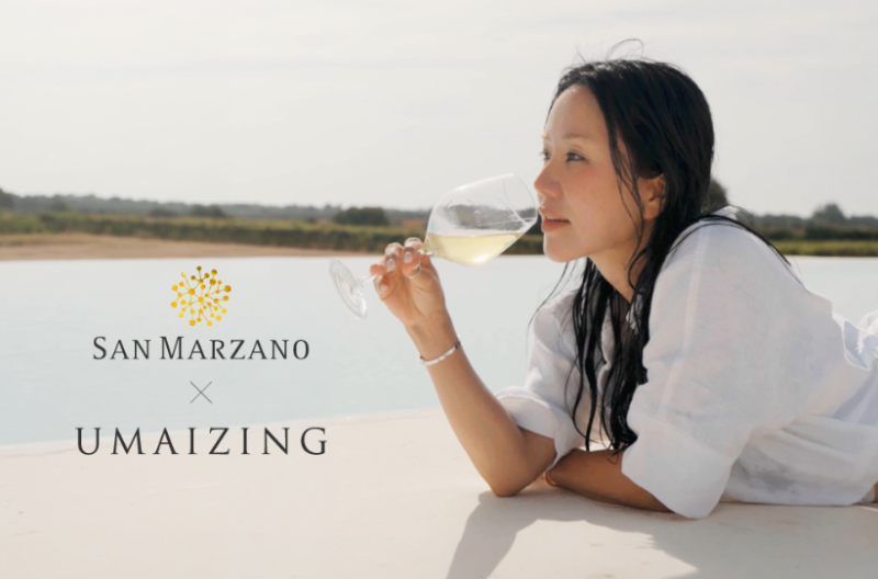 엄정화 와인 뭐길래? 산 마르짜노와 만든 ‘UMAIZING’ 4종, 직접 참여했다니