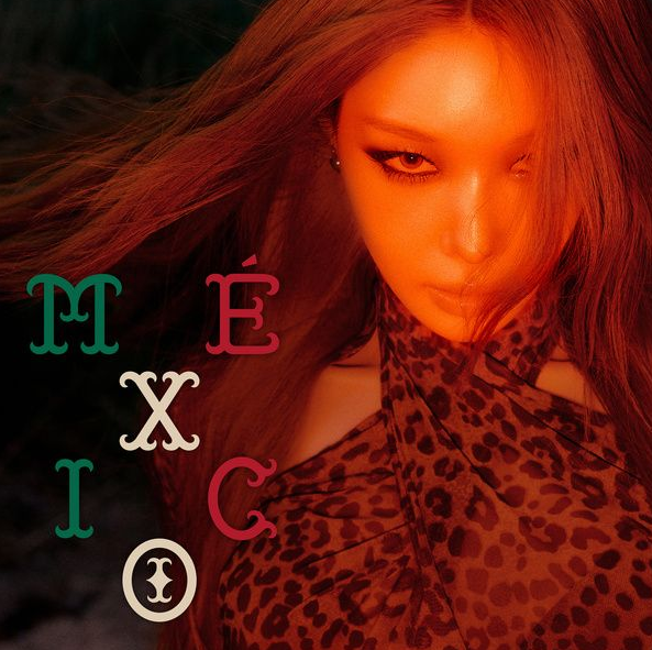 청하 - México 멕시코 [듣기, 가사, 노래, 해석]