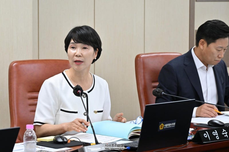 943 - 서울시의회 이영숙 의원, “도봉구의 첫 예산결산특별위원”으로 선임