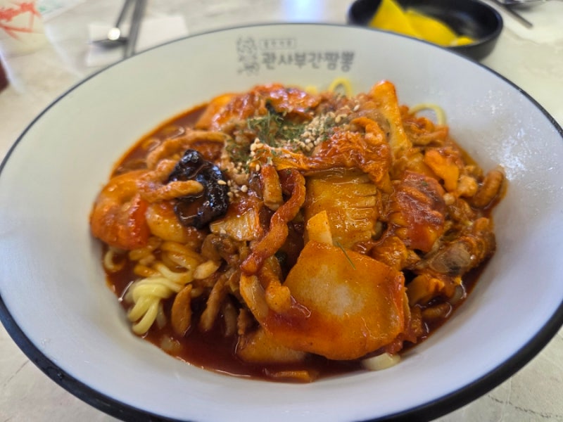 봉천 서울대입구역 관사부 간짬뽕 서울에 신간짬뽕이!?