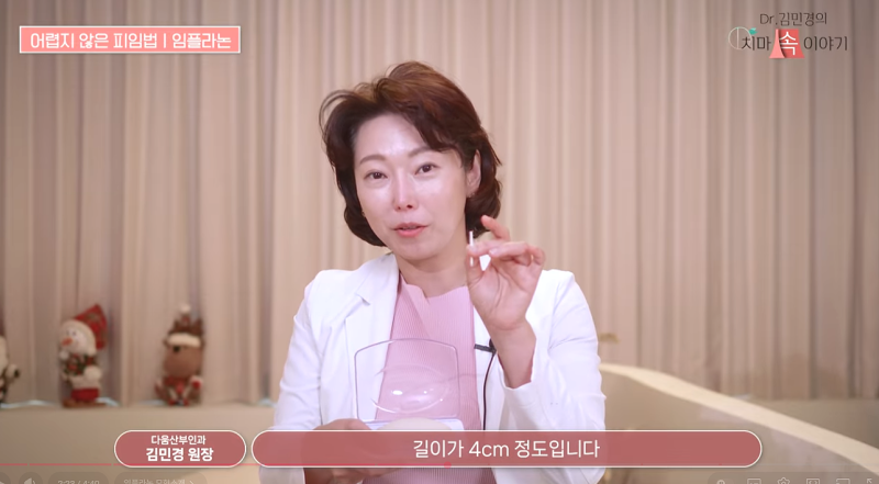 임플라논 시술 후 부작용부터 임신·생리변화·제거 시기