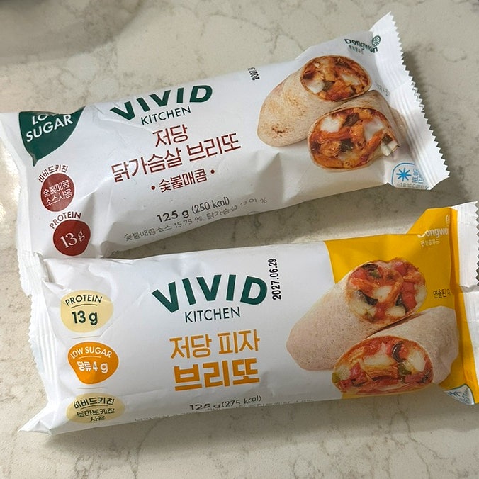 비비드키친 저당브리또 내돈내산 후기. 피자 숯불매콤. 다이어트 단백질 식단 간식 추천