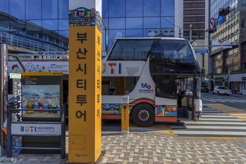 부산시티투어버스 코스·요금·타는 곳 총정리