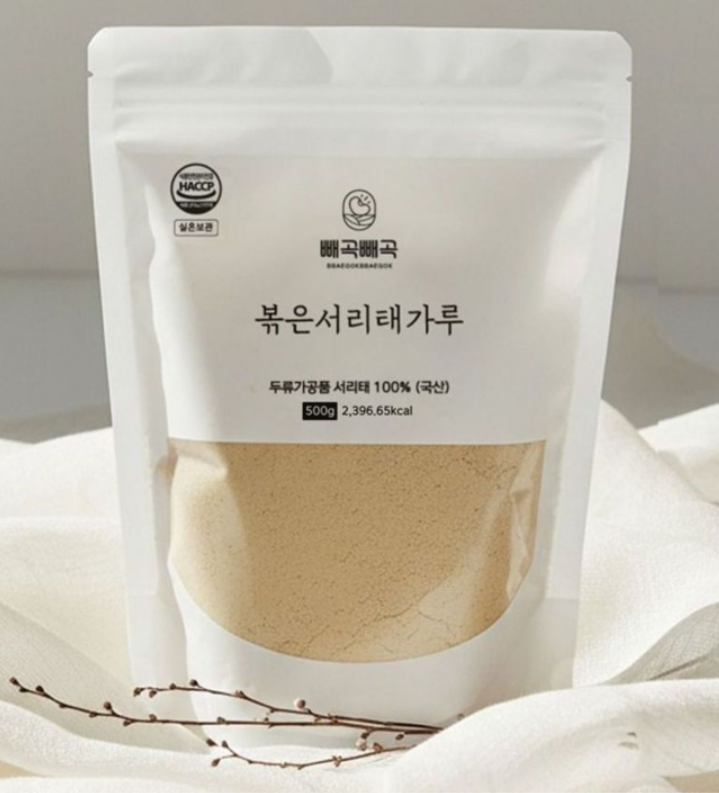 국산 검은콩 100% 모닝팜 서리태 분말 성분·영양 및 섭취 가이드 총정리