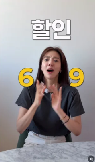 손담비 7년 만에 연기 복귀하나, TV 대신 공동구매하던 근황에 시선 쏠린 이유