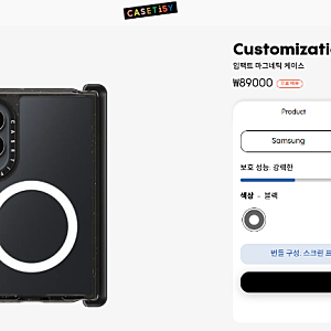 [갤럭시 Z폴드8 케이스 추천] 케이스티파이 임팩트 마그네틱 케이스 후기