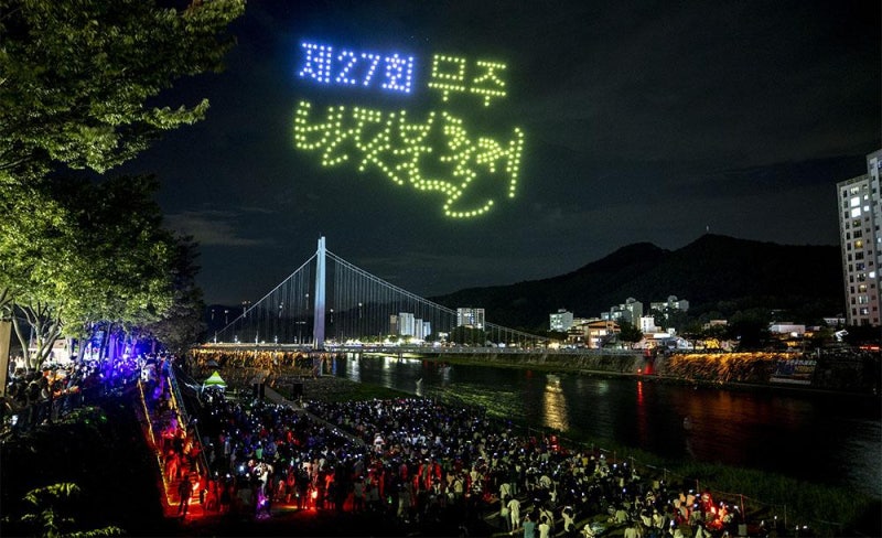 2026년 9월 전라도 추천 축제 8곳
