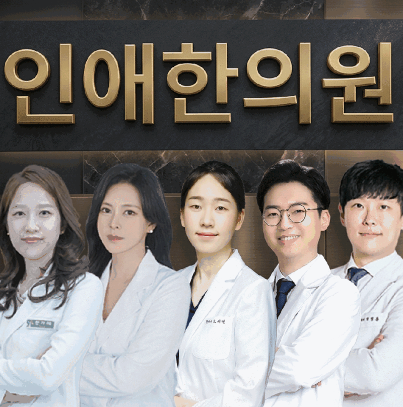 청라바르톨린낭종한의원 바르톨린낭종 증상과 한방 관리 알아보기