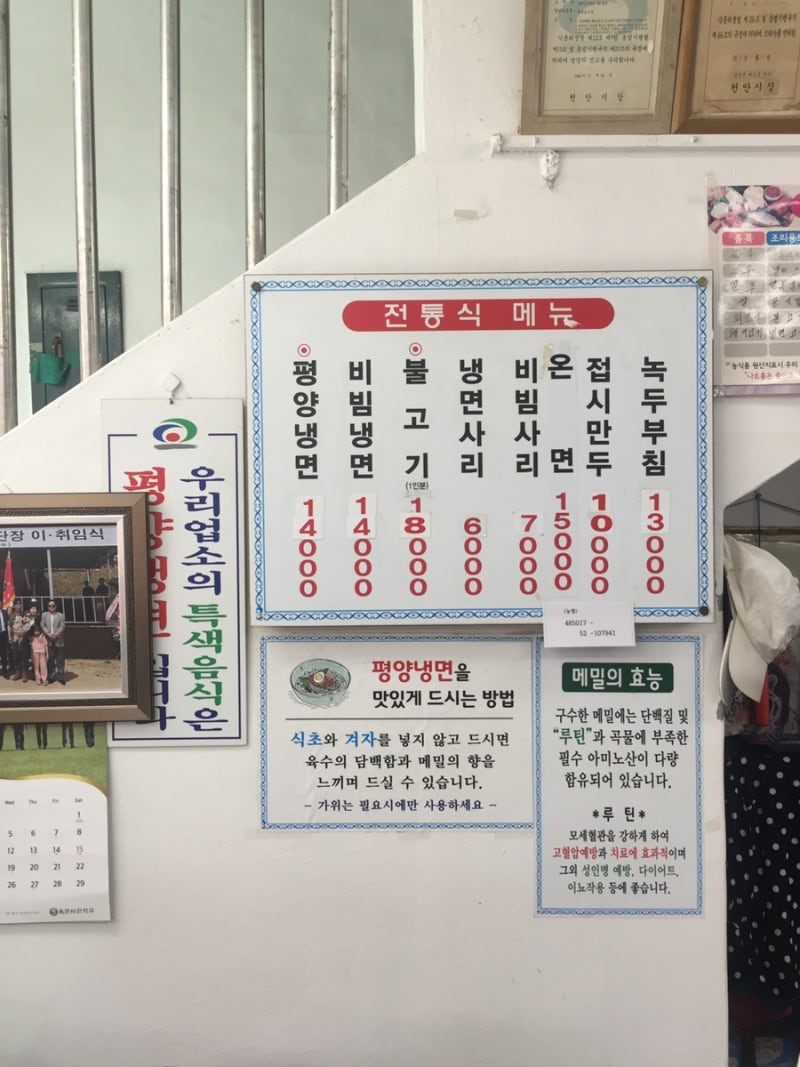 천안 중앙시장 I 노포 평양냉면 블루리본 (주차꿀팁)