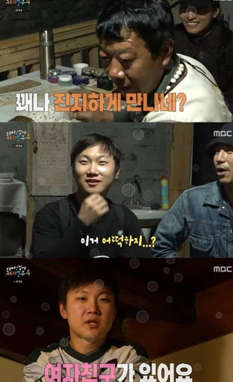모솔들의 희망? 빠니보틀, 여친 공개하며 크루즈行…결혼식 전 ‘신혼여행’