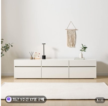 리엔까사 플로 거실장 1800 화이트 높은 티비다이 수납 좋은 TV장 사용 후기