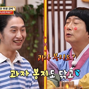 물어보살 “과자봉지까지 닦아?” 서장훈, 위생 강박 아내에게 현실 조언