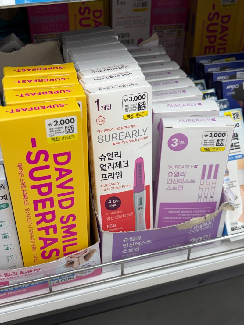 다이소 임신테스트기 종류별비교 원포 슈얼리 데이비드스마일 차이