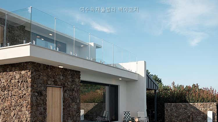 여수독채풀빌라 백야코지 평 독채에서 즐긴 여유로운 하루