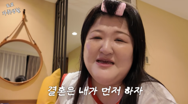 이국주, 남동생 결혼 시 50만원 용돈 약속 공개