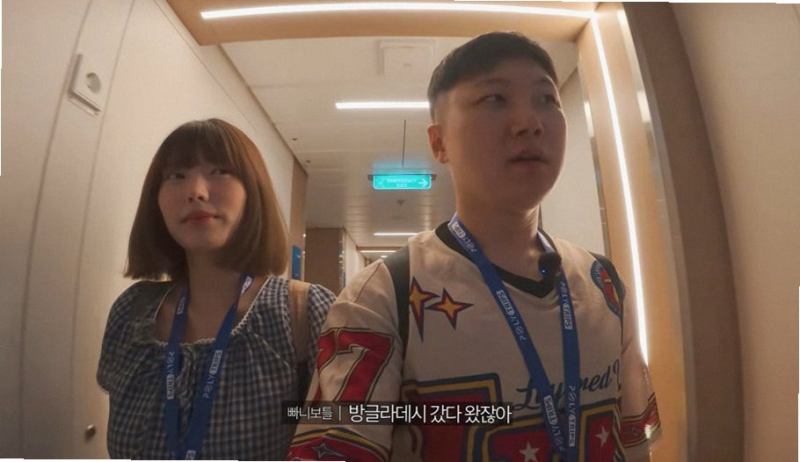 빠니보틀 여자친구 메로나 얼굴 최초 공개! 결혼 전 신혼여행 떠난 진짜 이유