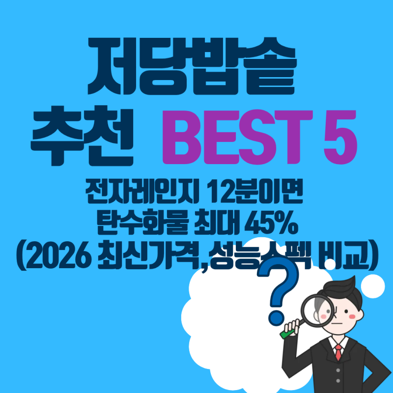 300달톤 이하의 초저분자 콜라겐 추천 BEST 5 (2026 가격·함량표 총정리)
