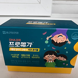 [내돈내산 푸드/간식] 아이 두뇌 건강 위해 사본 종근당 DHA 강화 프로메가 키즈 츄어블! 과연 ....