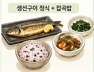 유방암 환자도 외식해도 될까요? 전문의가 권장하는 외식 요령과 반드시 피해야 할 음식
