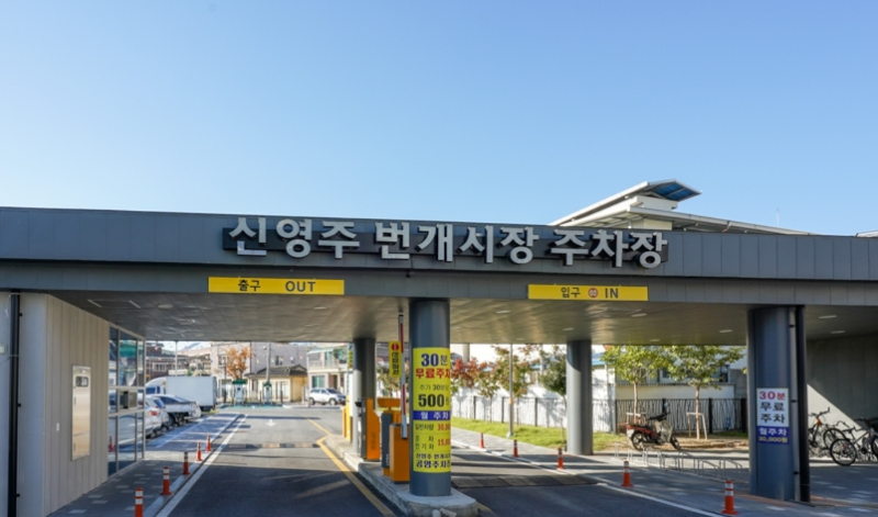 경북 영주장날 5일장 완벽 가이드, 신영주번개시장·풍기장·주차·먹거리