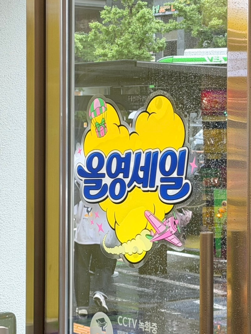 올영세일 추천템 16가지 | 올리브영 내돈내산 스킨케어·쿠션·픽서·헤어 후기