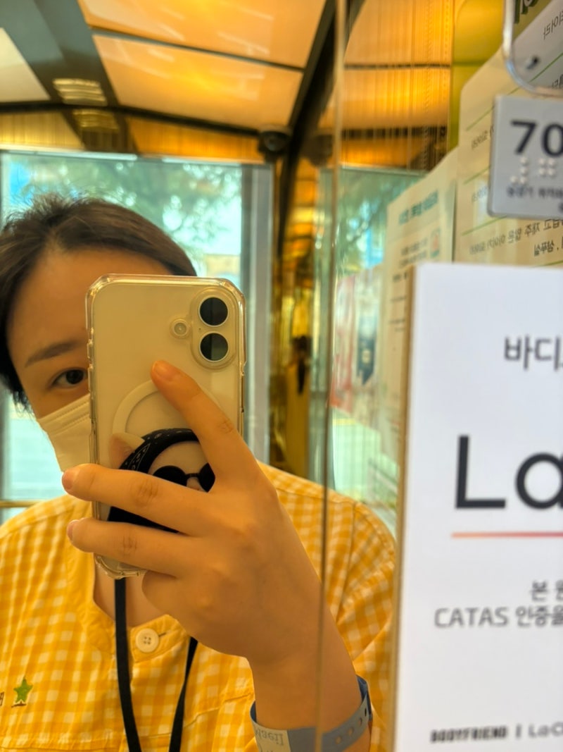 전주 한별산후조리원 13박 14일 이용 후기(한별한의원, 한별에스테틱, 총 비용 등)