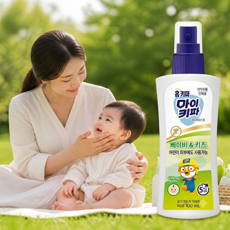 가을 모기 싫어요 | 6개월 아기부터 임산부까지 성분별 정리 및 추천제품 (홈키파 마이키파 DE....