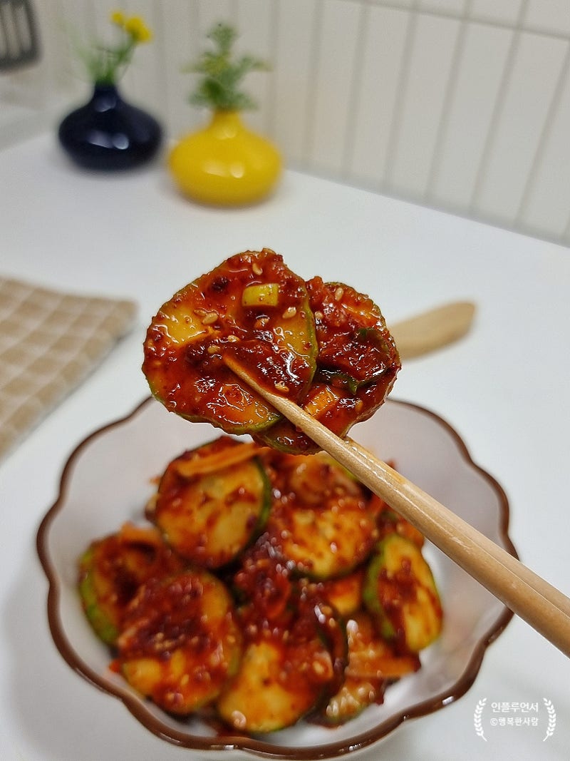 오이무침 황금 레시피, 오이 1개 절이지 않고 새콤달콤 초고추장 양념으로 만들기