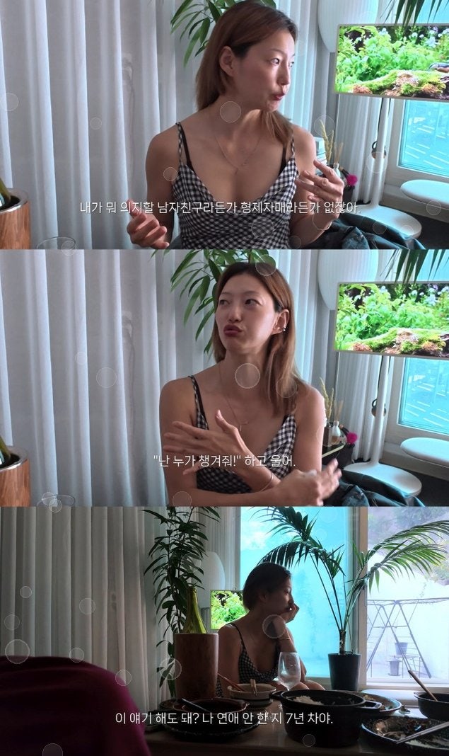 45세 이엘, 7년째 솔로 고백…"아침마다 거울 보며 괜찮다고 말한다"는 이유 총정리