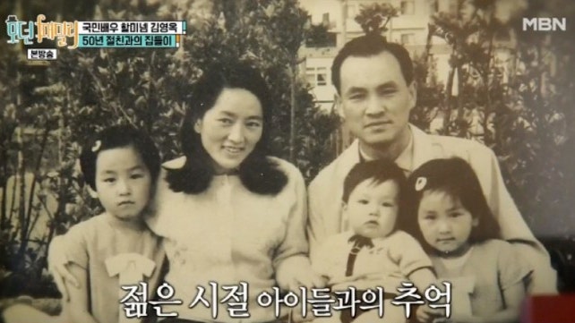 배우 김영옥 나이 남편 김영길 별세 자녀 손자 사고 딸 아들 임영웅 고향 가족 오빠 학력 프....