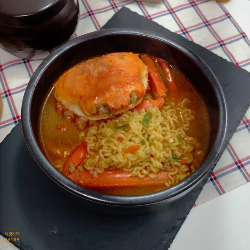 해장 꽃게 & 홍게 해물 짬뽕라면 맛있게 끓이는법 레시피
