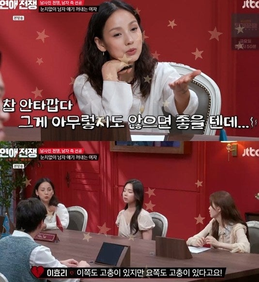 "털어놔 vs 하지마" 40일 차 커플 앞에서 서장훈·이효리 정면충돌…남사친 논쟁의 끝은