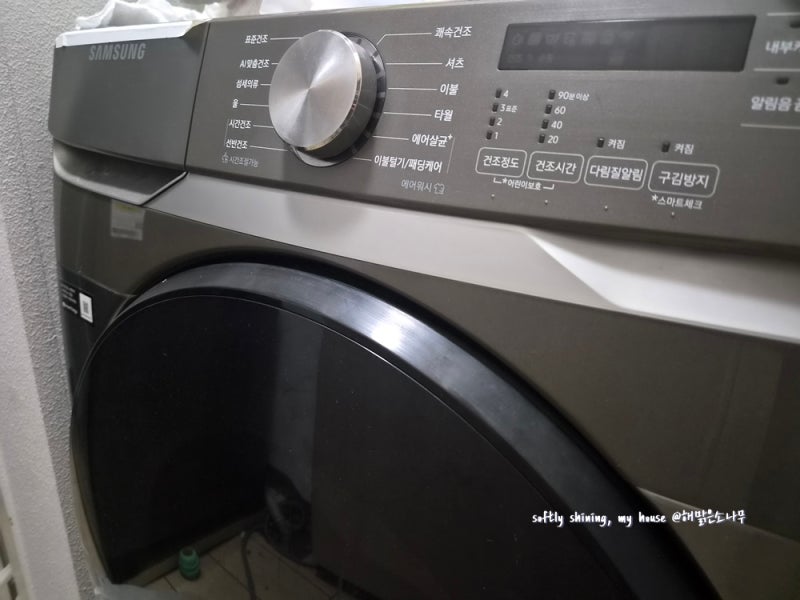 건조기 청소 후 시간 늘어남 냄새 해결![삼성 건조기 셀프 청소 후기]